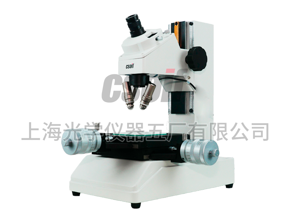 XGJ-1小型工具显微镜