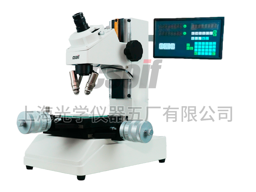 XGJ-1C数显型小型工具显微镜